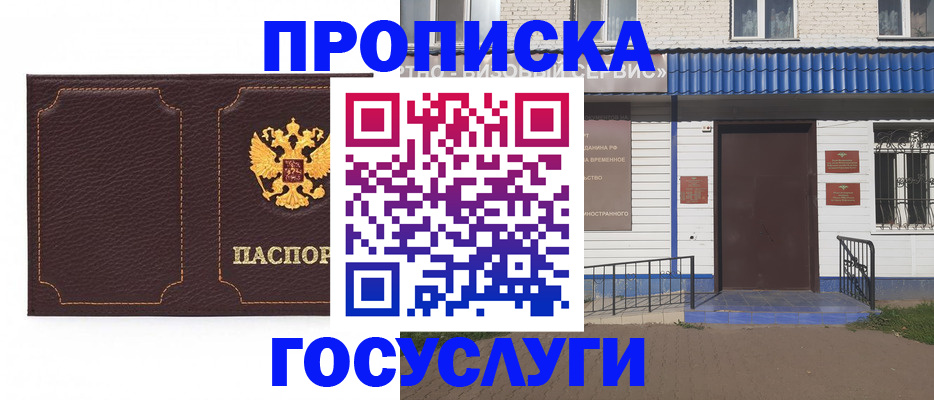 регистрация для дет. сада в Долинске